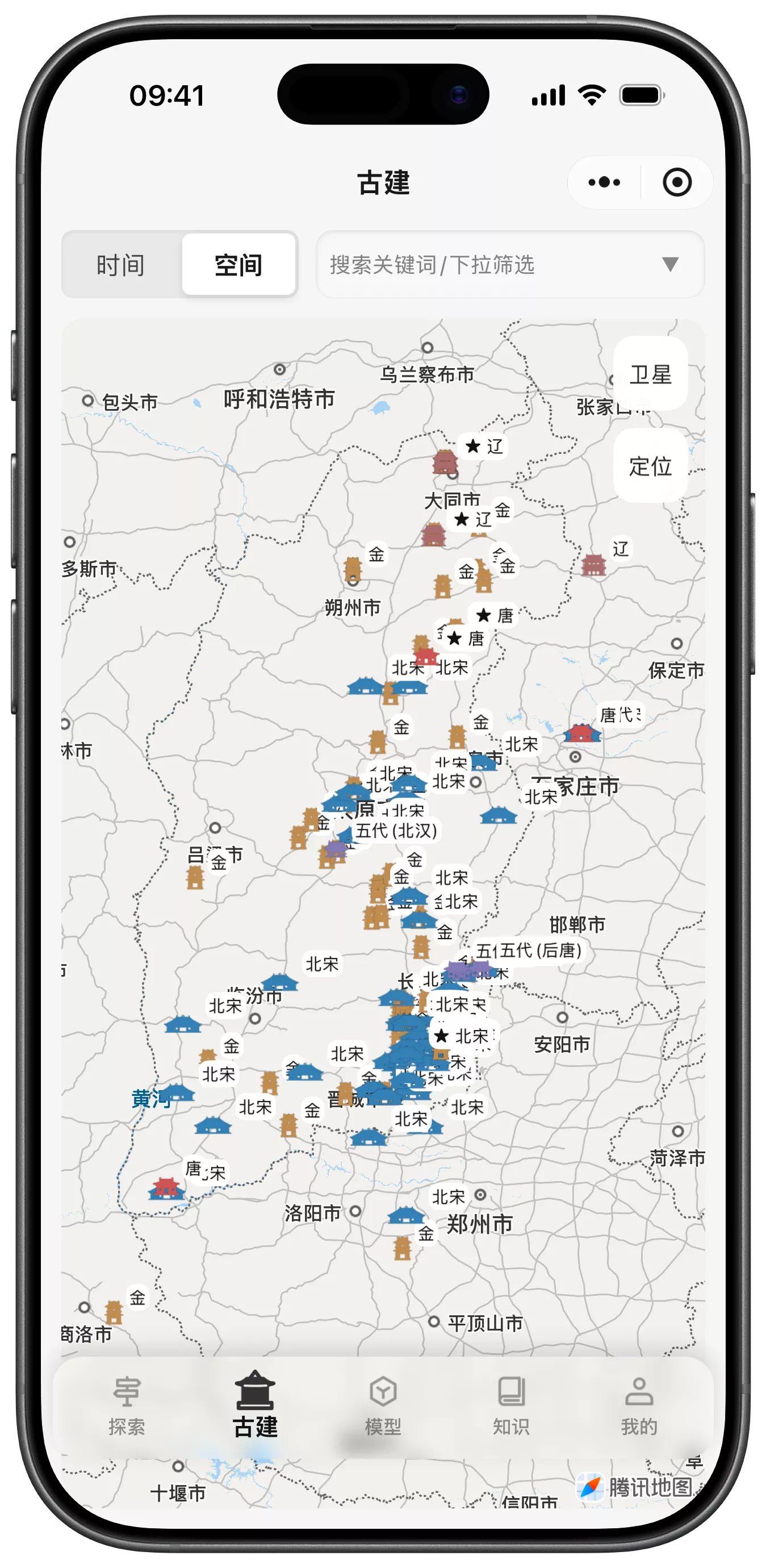 行在古建空间模块界面完整截图